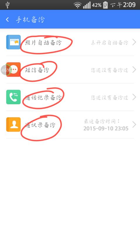 whatsapp官方app_传奇生物app官方下载_我在找你官方app电脑下载
