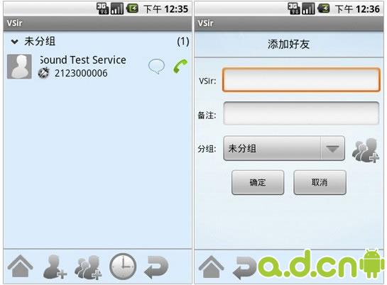 我在找你官方app电脑下载_whatsapp官方app_传奇生物app官方下载