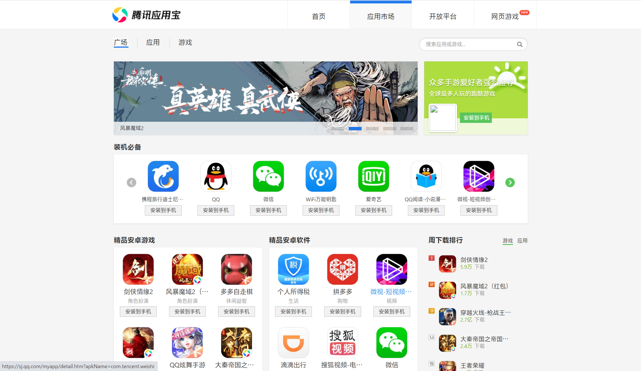 大同证券手机版官网载_zion载音哔哩哔哩官网_whatsapp官网版载
