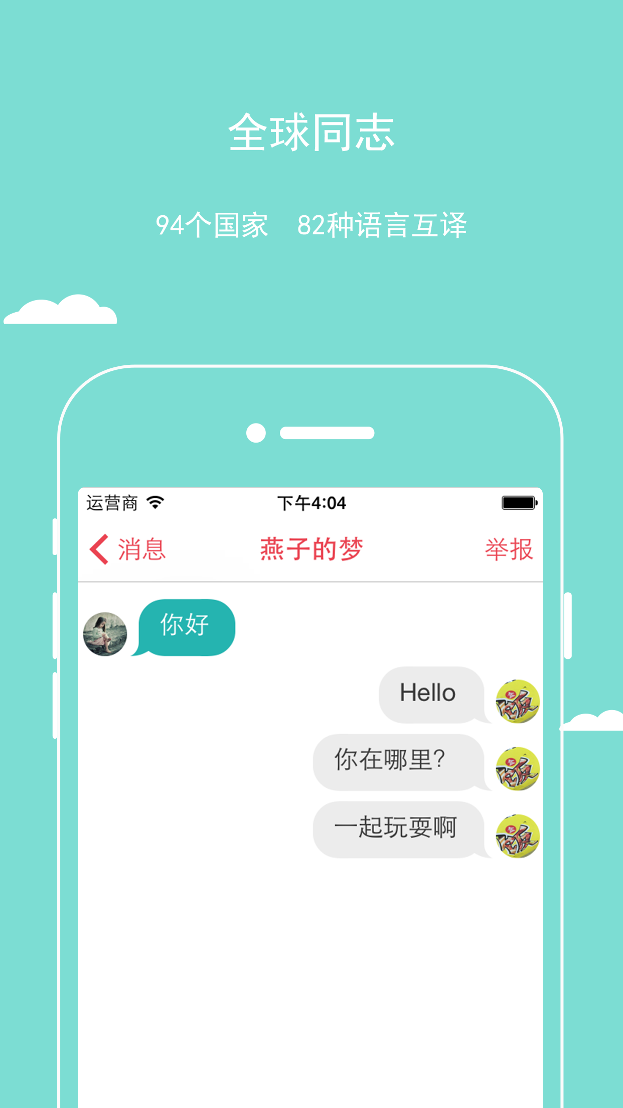 官网whatsapp下载安装_whatsapp官网下载_whatsapp官网版载