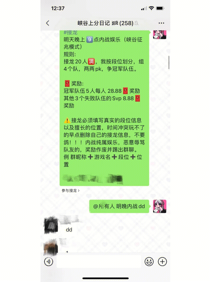 whatsapp官方手机版_官方版手机管家_官方版手机正宗风水罗盘