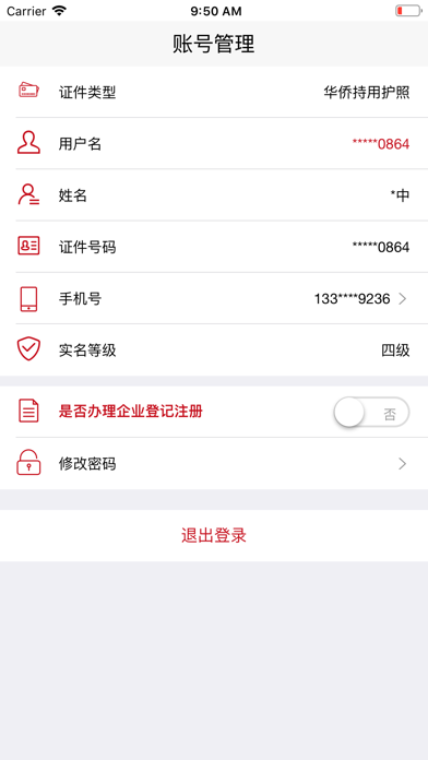 whatsapp中文官方下载_whatsapp下载中文版_whatsapp下载官方网站