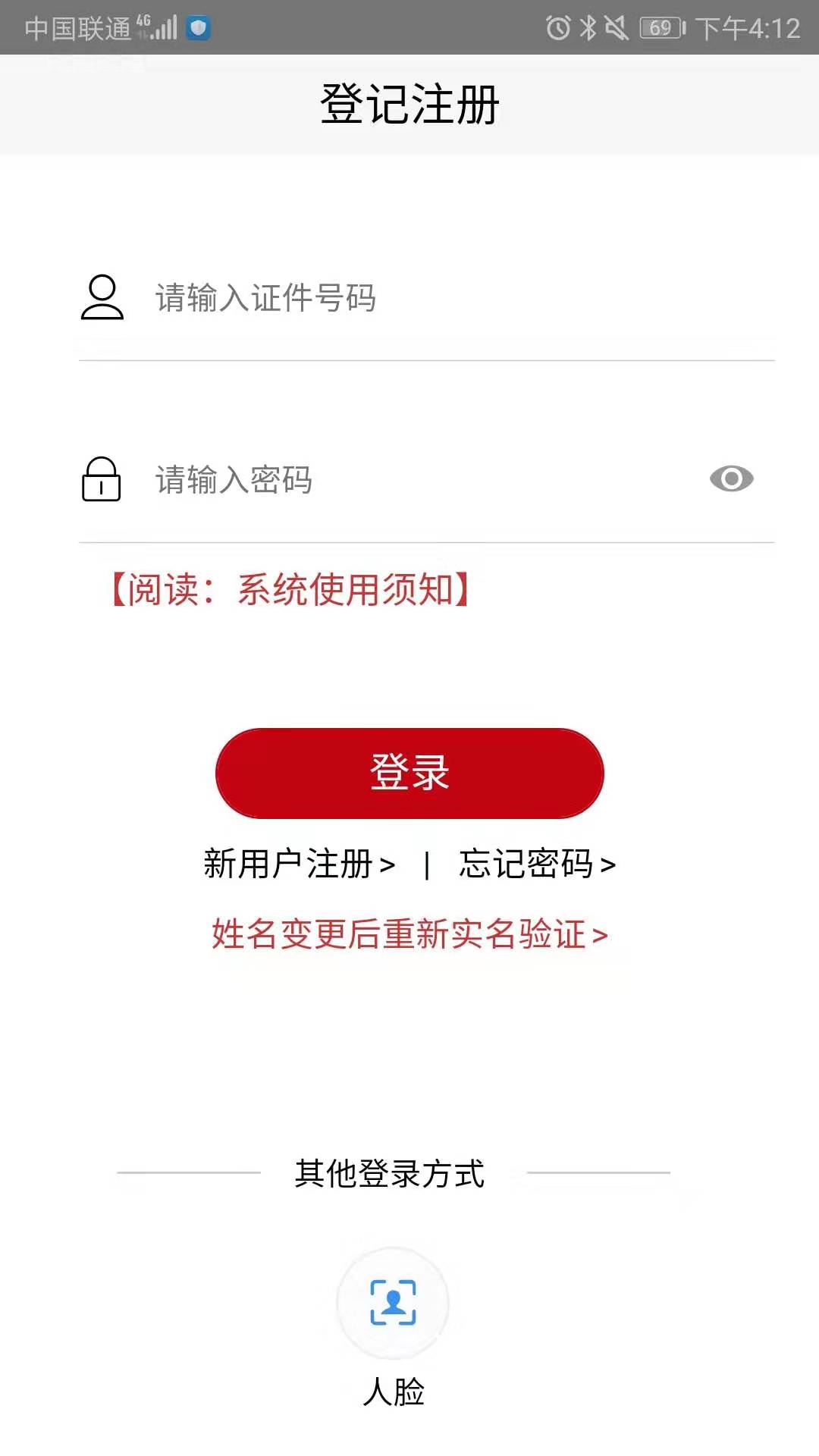 whatsapp中文官方下载_whatsapp下载官方网站_whatsapp下载中文版