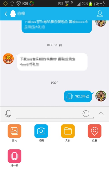 whatsapp是那国家_米国是哪个国家_国家是本来就有的吗