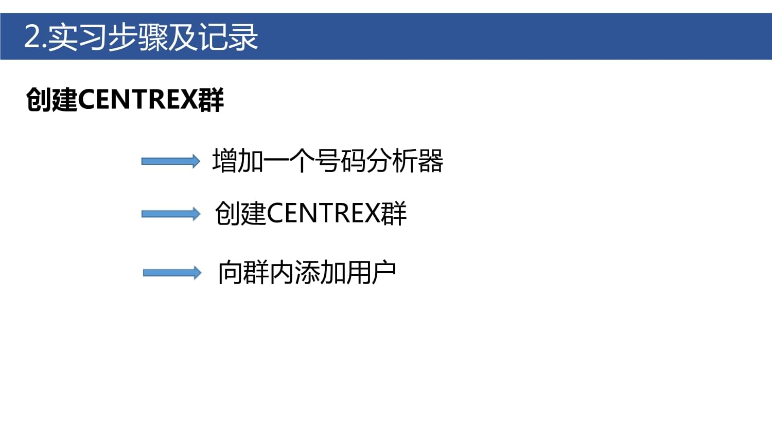 属于是什么意思数学_whatsapp是免费的吗_whatsapp是属于什么