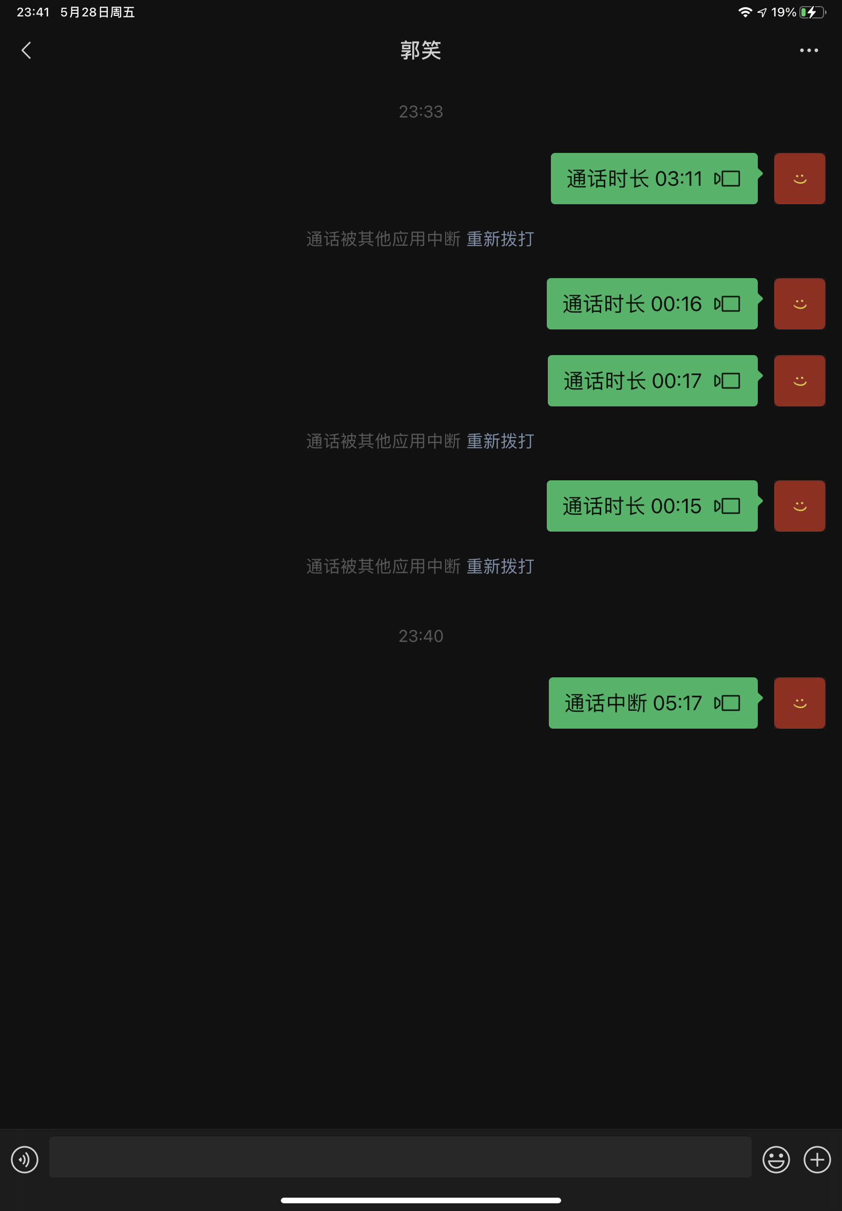 WhatsApp视频通话：简单上手，畅享沟通