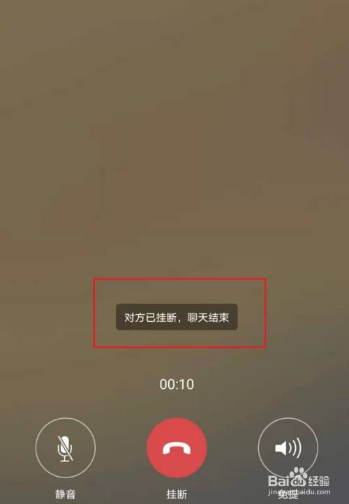 whatsapp怎么视频通话_微信视频通话带宽_iphone4s视频通话
