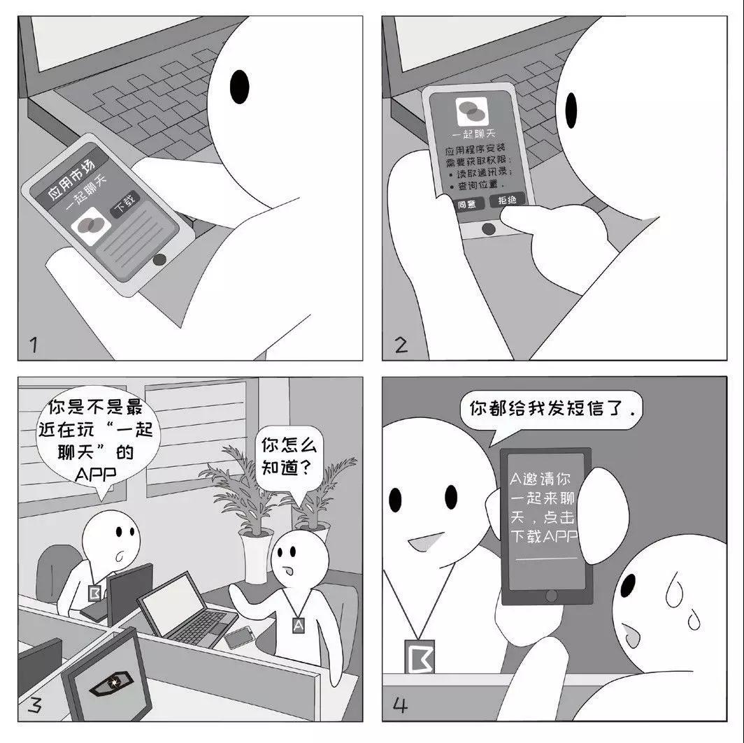 whatsapp官方下载中文版_whatsapp安卓下载安装