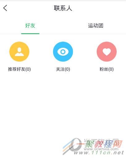 安卓下载whatsapp方法_安卓下载WhatsApp_whatsapp怎么下载安卓