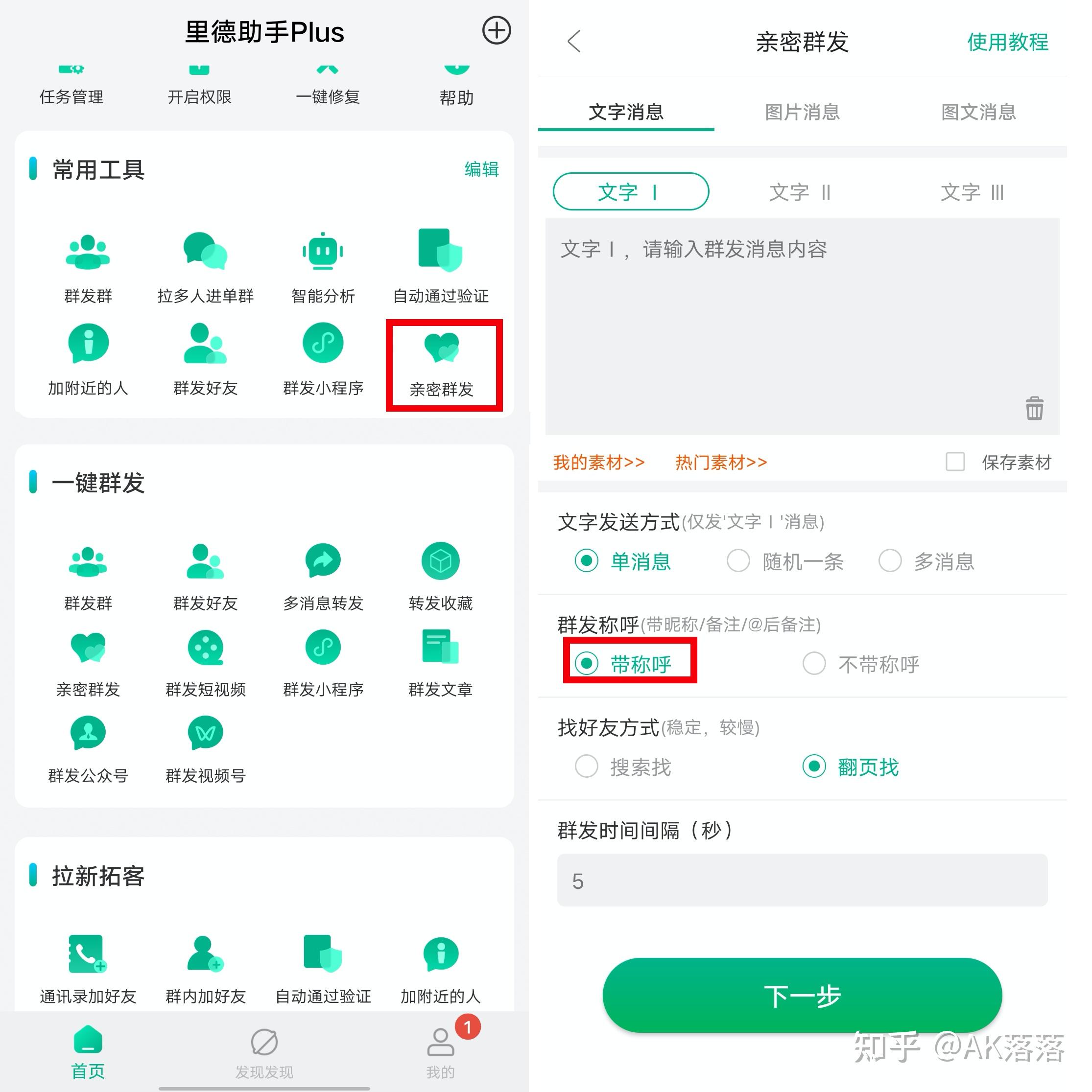 whatsapp官方下载中文版_whatsapp安卓下载安装