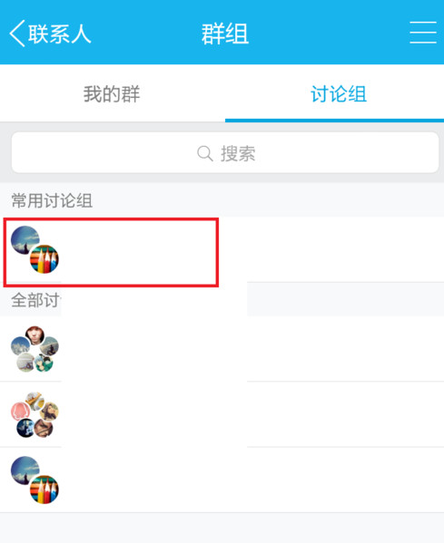 九聊最新官方下载电脑版_whatsapp官方最新版下载_手机版mvbox最新官方下载