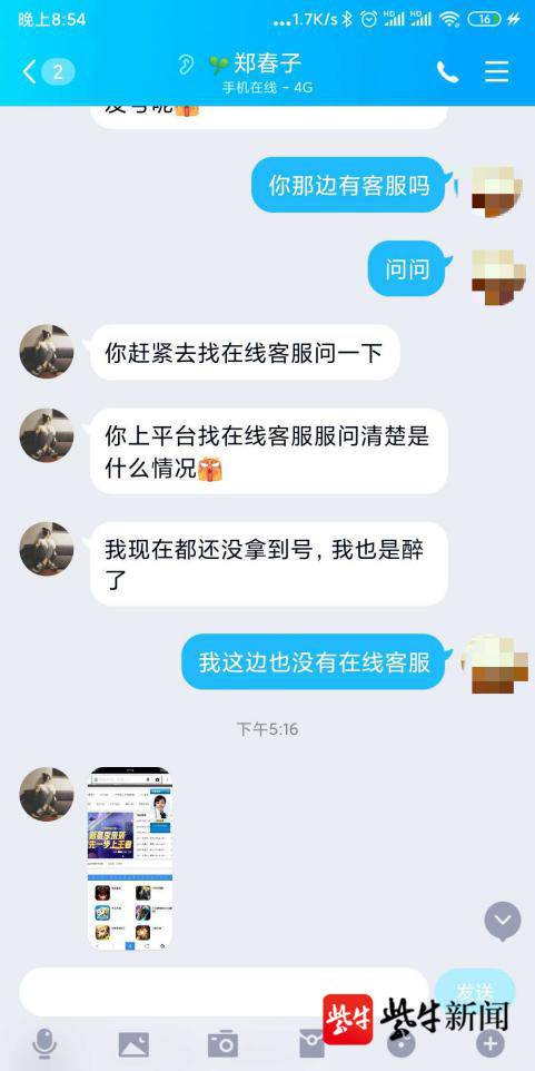 建制派whatsapp_whatsapp是什么_whatsapp怎么创建？