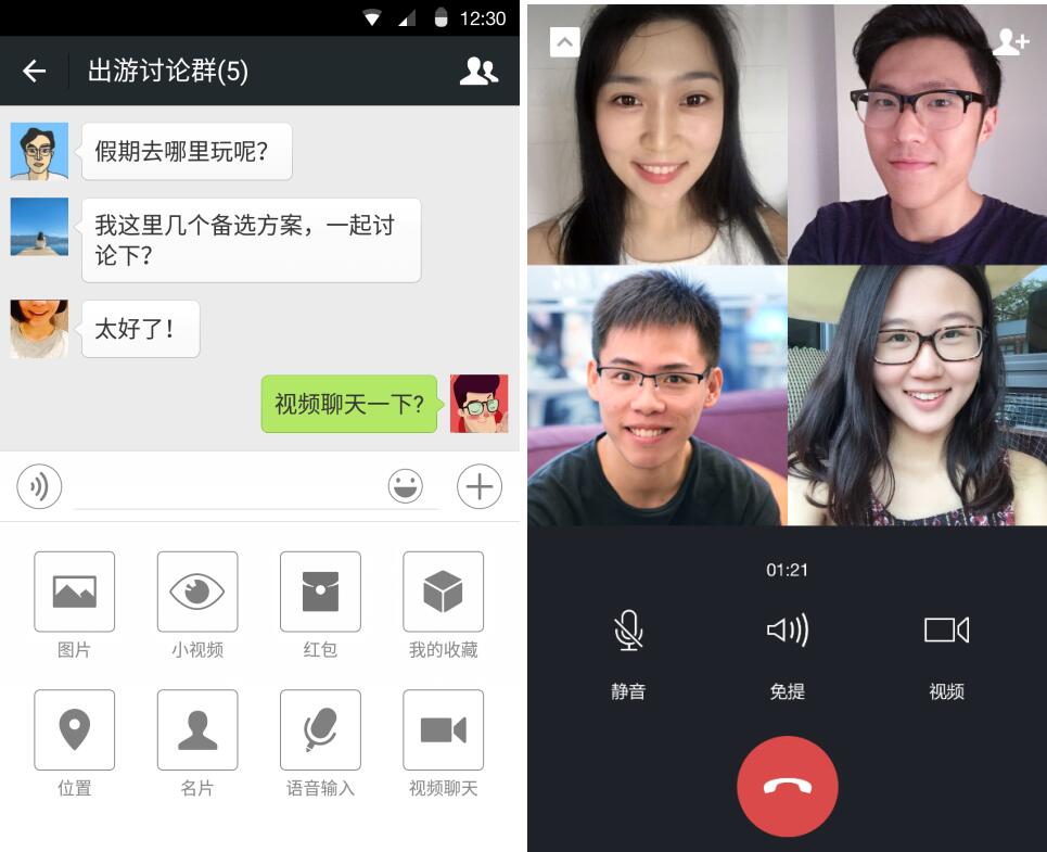 whatsapp最新版_最新版whatsapp下载