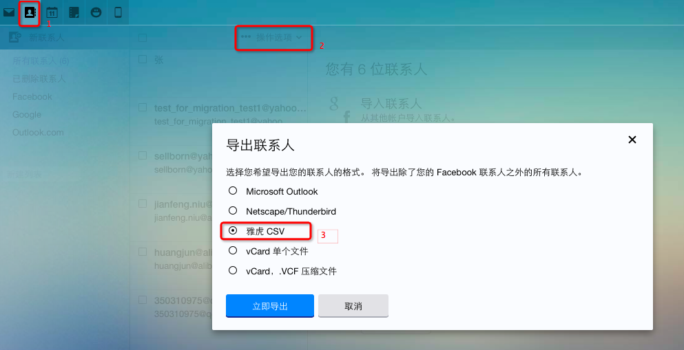 官网下载app豌豆荚_官网下载波克捕鱼_whatsapp怎么下载官网