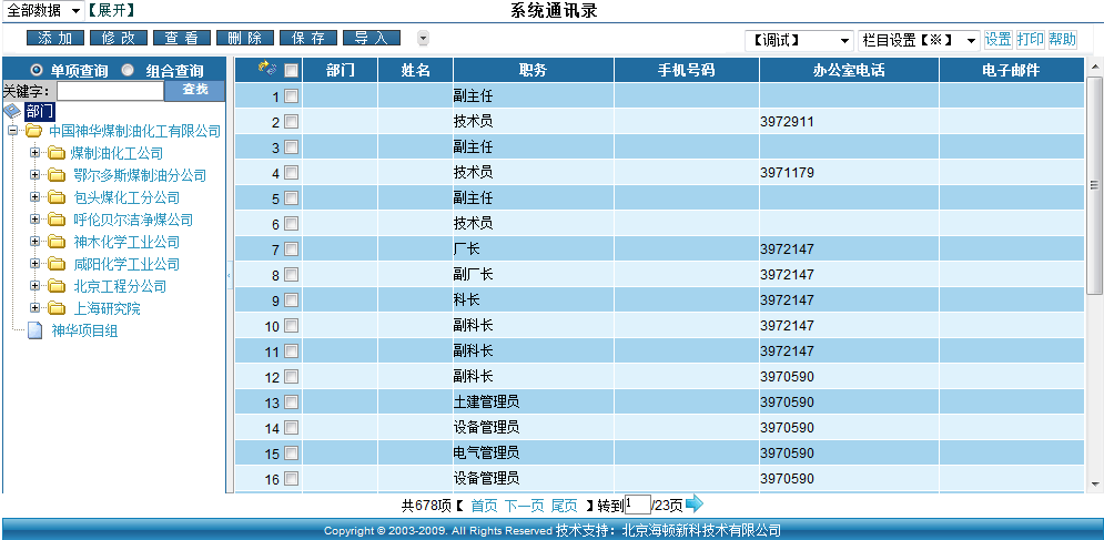 whatsapp怎么下载官网_官网下载波克捕鱼_官网下载app豌豆荚