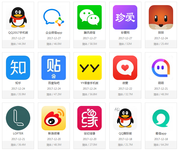whatsapp官方最新版下载