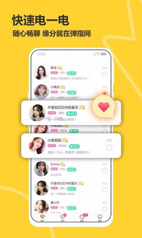 最新版WhatsApp中文版，带你畅享全新社交乐趣