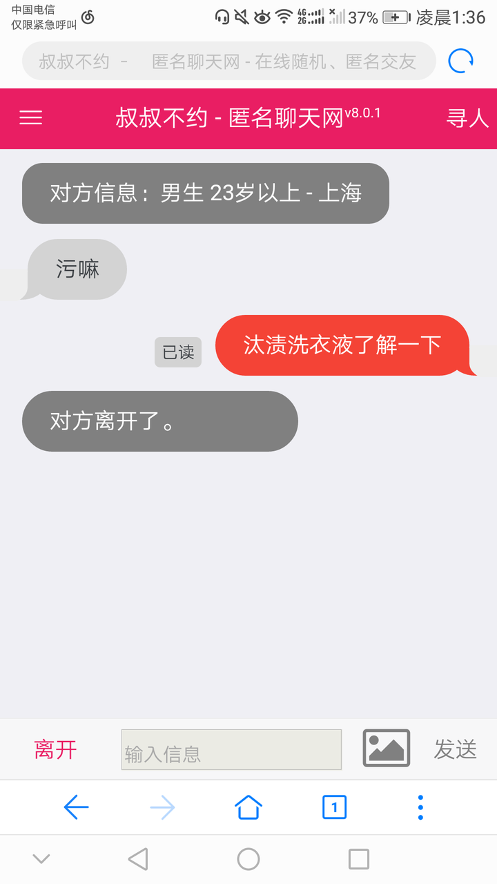 whatsapp官网版下载_国联通宝手机版下载官网下载_中信证券手机版下载官网下载