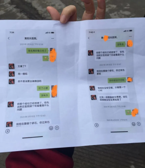 国联通宝手机版下载官网下载_whatsapp官网版下载_中信证券手机版下载官网下载