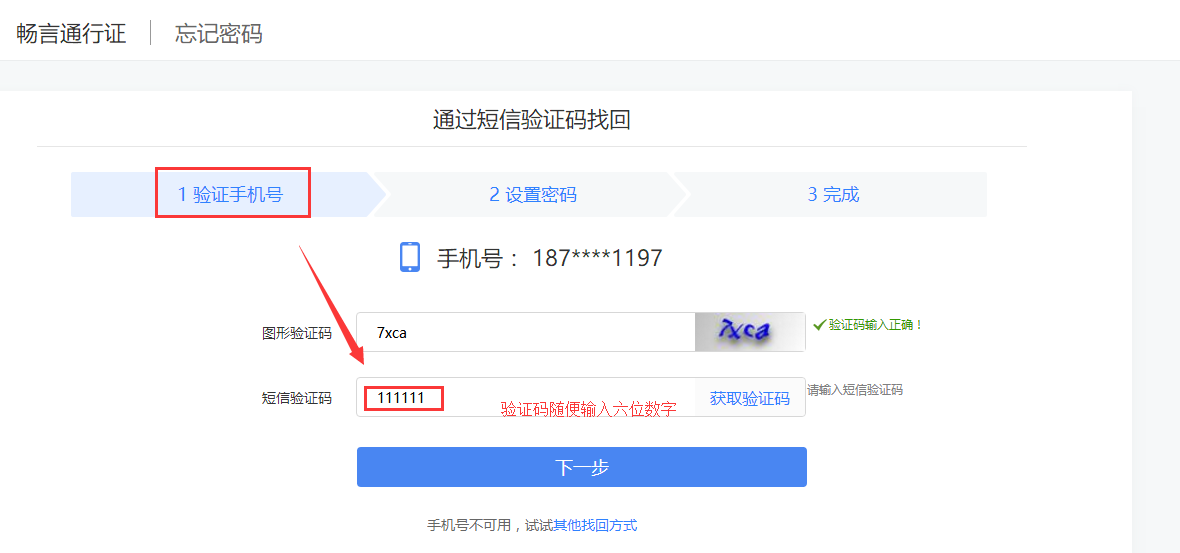 whatsapp_建制派whatsapp_whatsapp怎么创建？