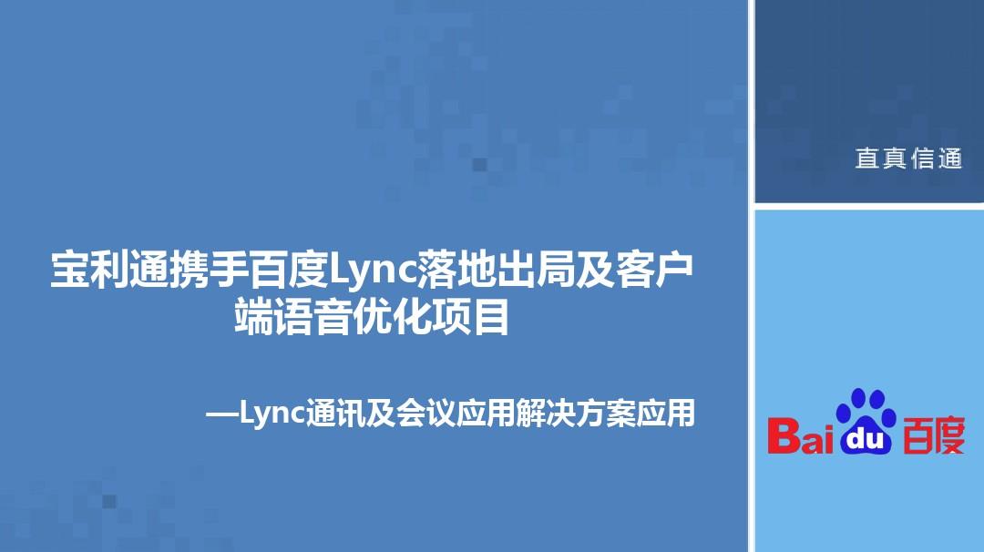 whatsapp官网版下载_官网whatsapp下载安装_樱花动漫官网下载版