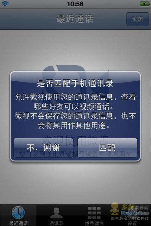 官方版手机管家_官方版手机游戏_whatsapp官方手机版