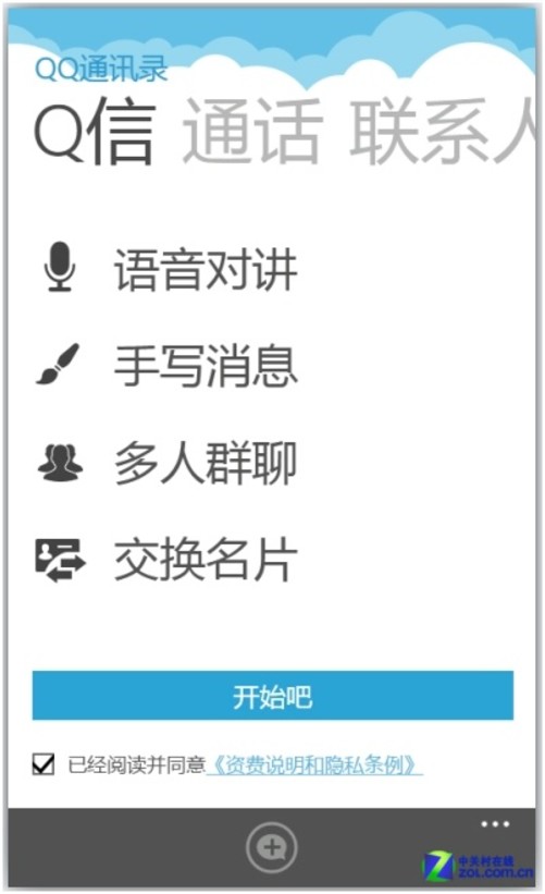 whatsapp官网版载_官网whatsapp下载安装_whatsapp官网下载