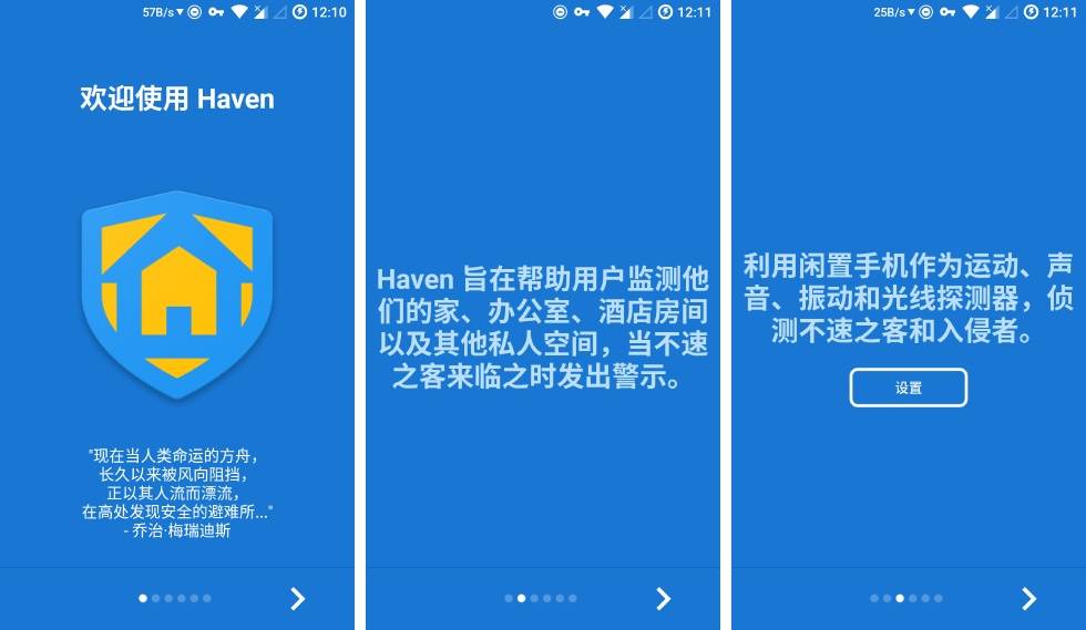 便捷消息传递：WhatsApp安卓版