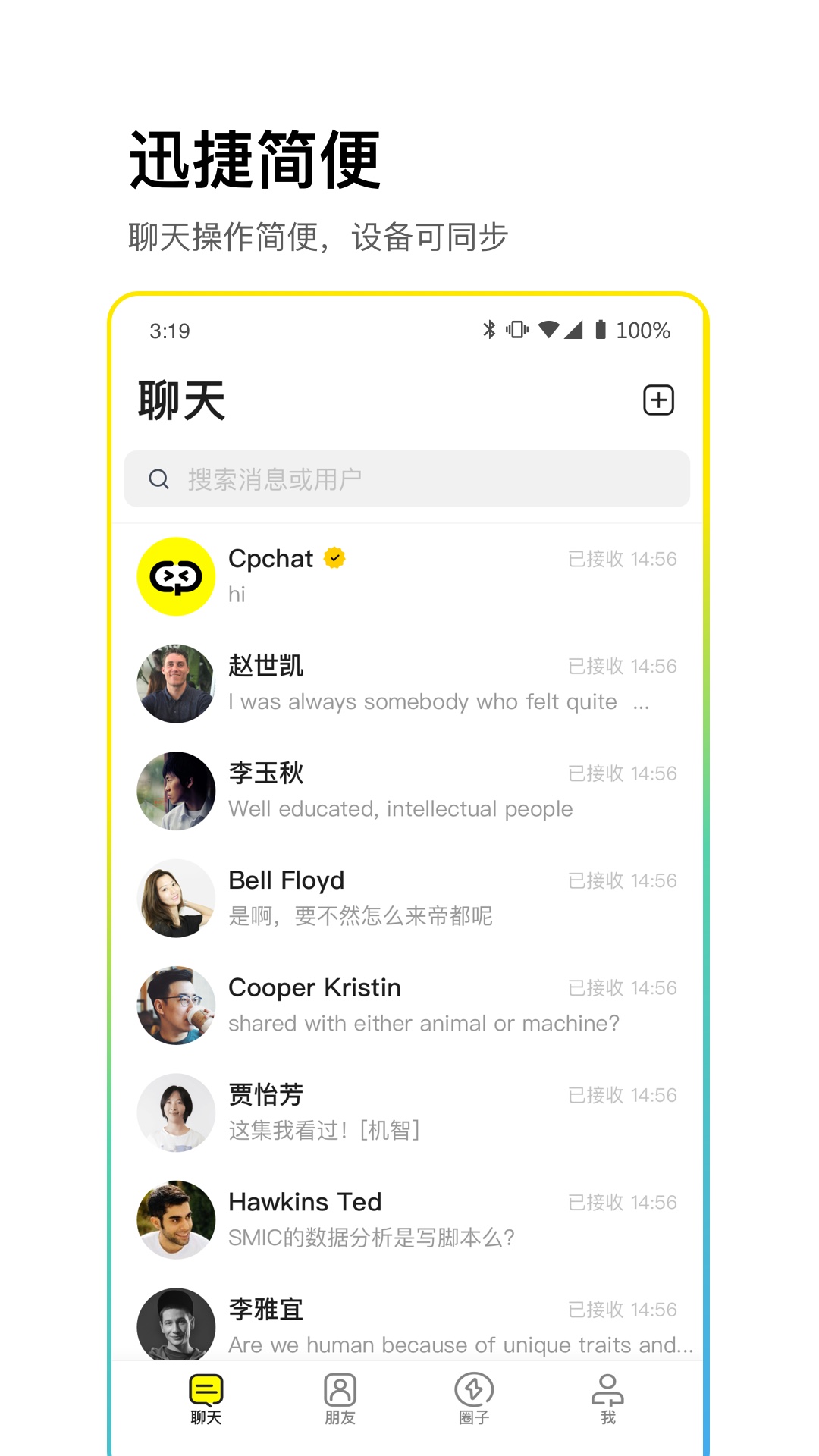 安卓下载whatsapp方法_whatsapp怎么下载安卓_安卓下载whatsapp教程