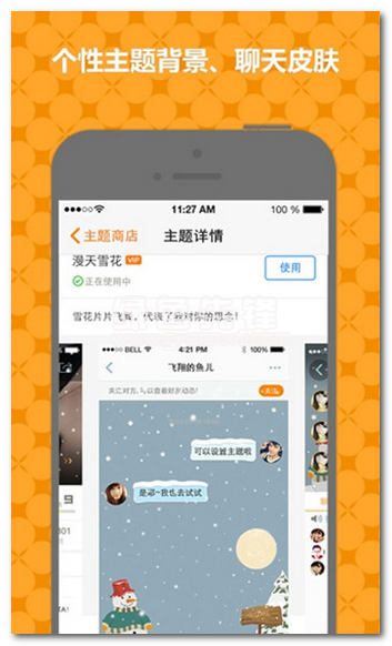 whatsapp安卓版_安卓版whatsapp下载