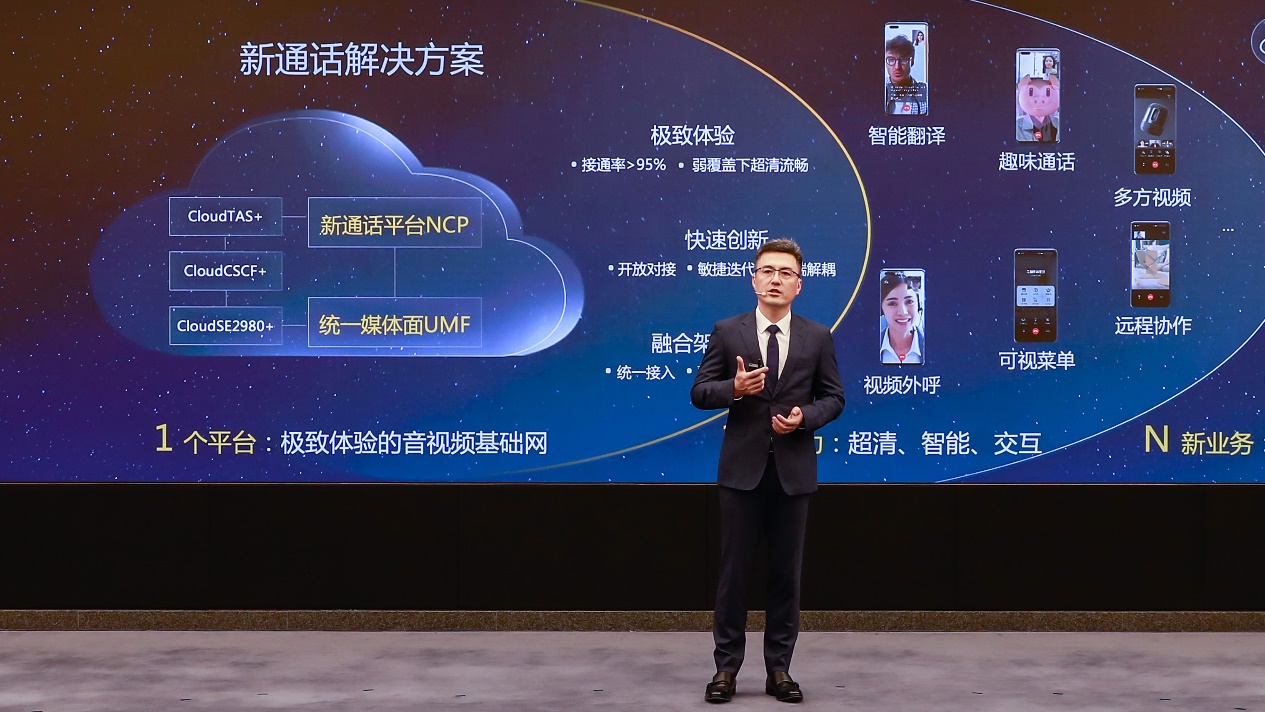 爱尔兰是那个国家_whatsapp是那国家_国家是什么