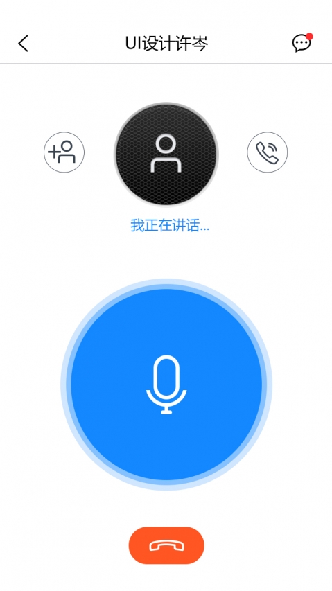 官方下载whatsapp_飞飞手游官网下载版_whatsapp官网版下载