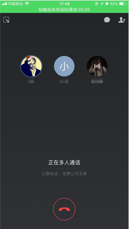 视频通话_乐视s1视频通话_whatsapp怎么视频通话