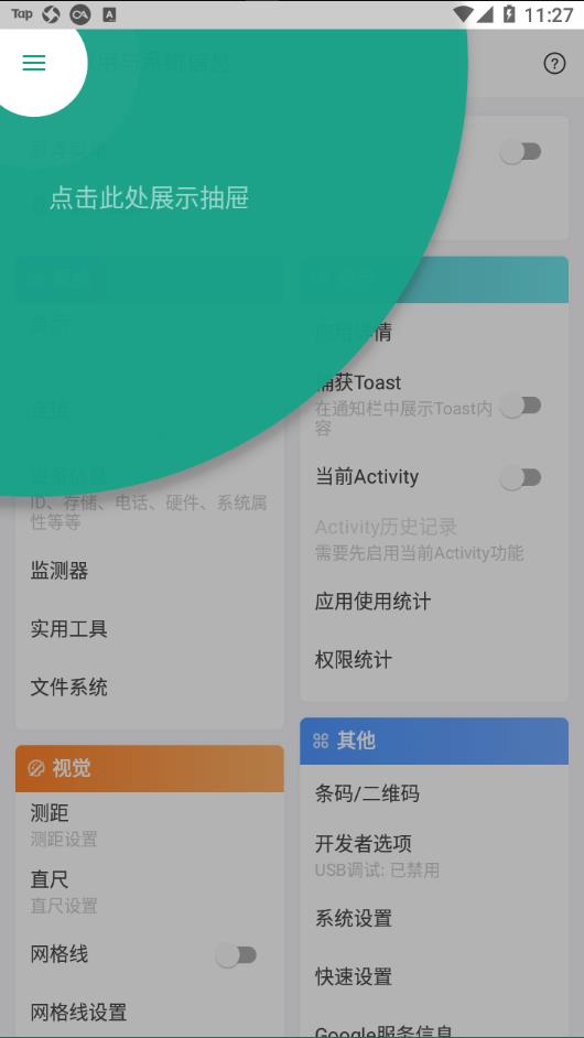 whatsapp官方手机版_官方版手机正宗风水罗盘_官方版手机管家