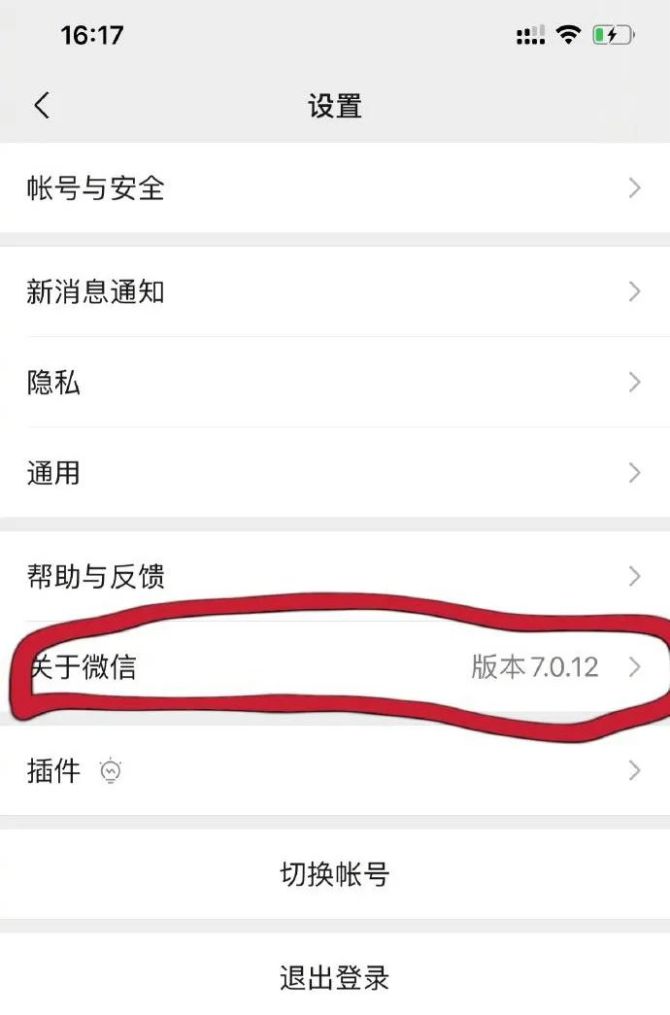 whatsapp最新版_最新版whatsapp下载