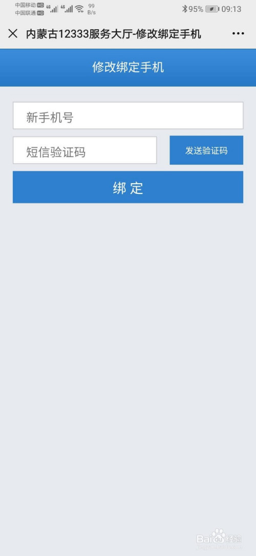 whatsapp怎么创建？_建制派whatsapp