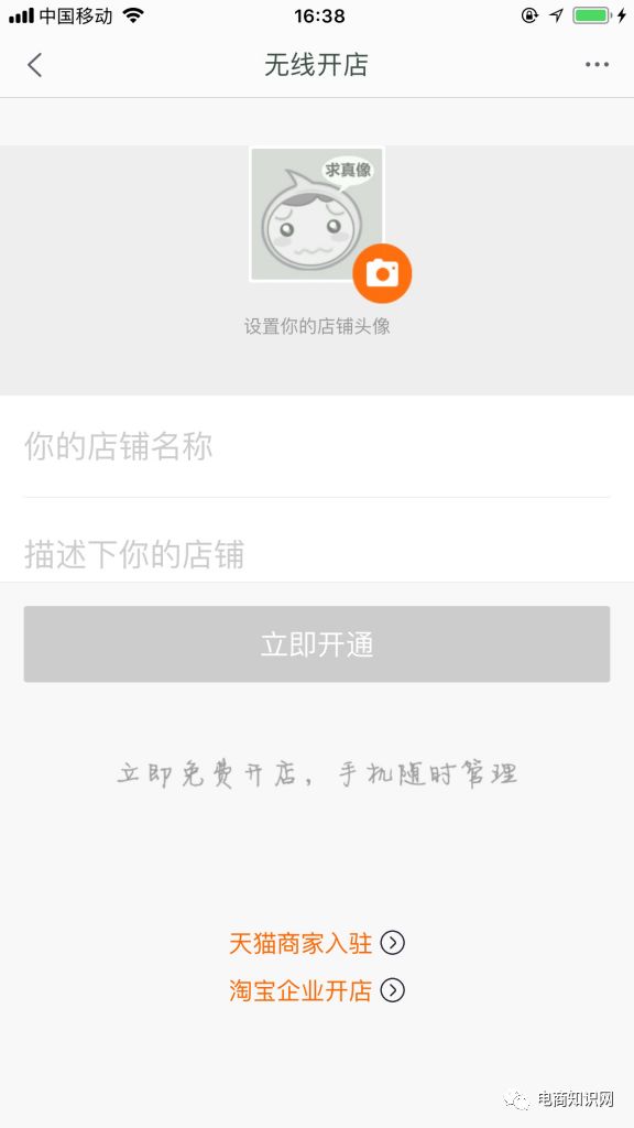 whatsapp怎么下载安卓_安卓下载whatsapp方法_安卓下载whatsapp教程