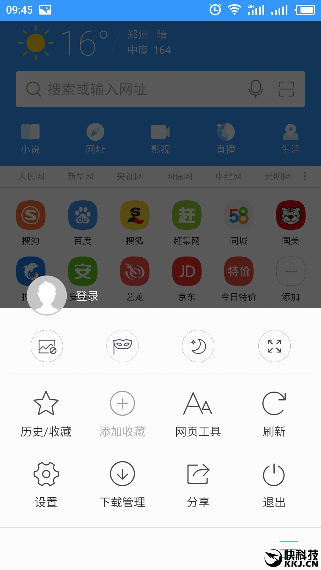 下载手机万能遥控器_whatsapp怎么下载手机_下载手机管家