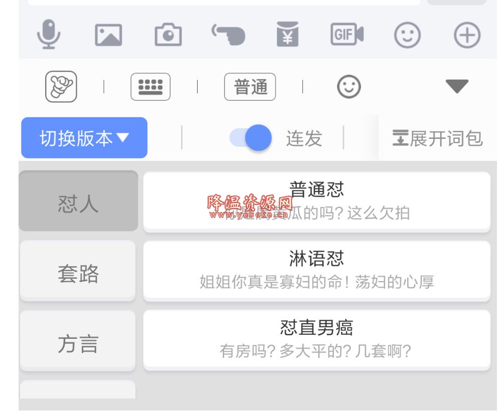 下载手机管家_whatsapp怎么下载手机_下载手机万能遥控器