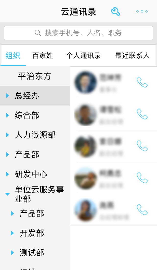飞飞手游官网下载版_whatsapp官网版下载_樱花动漫官网下载版