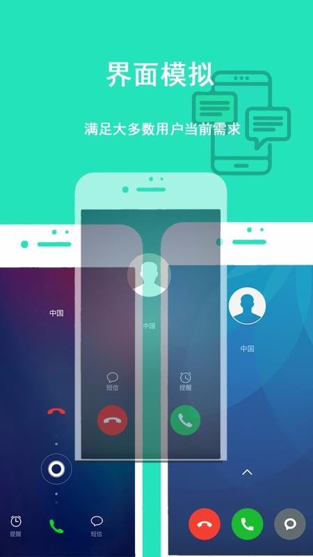 畅快聊天 游戏尽在whatsapp安卓版