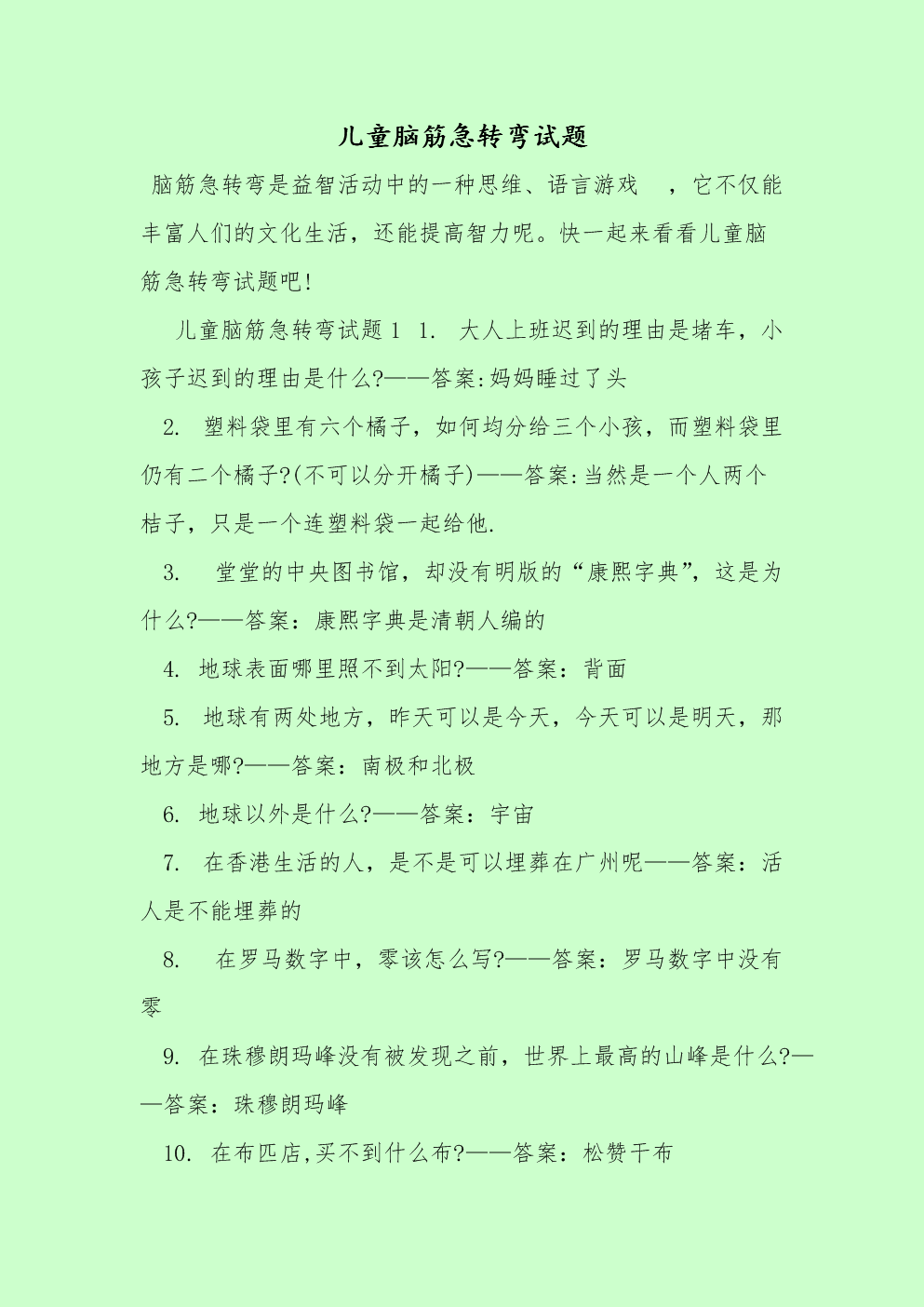 安卓下载WhatsApp_安卓下载whatsapp教程_whatsapp怎么下载安卓
