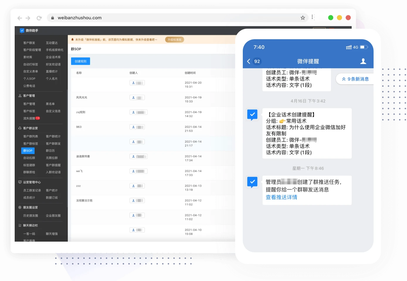属于是什么意思_属于是哪个符号_whatsapp是属于什么