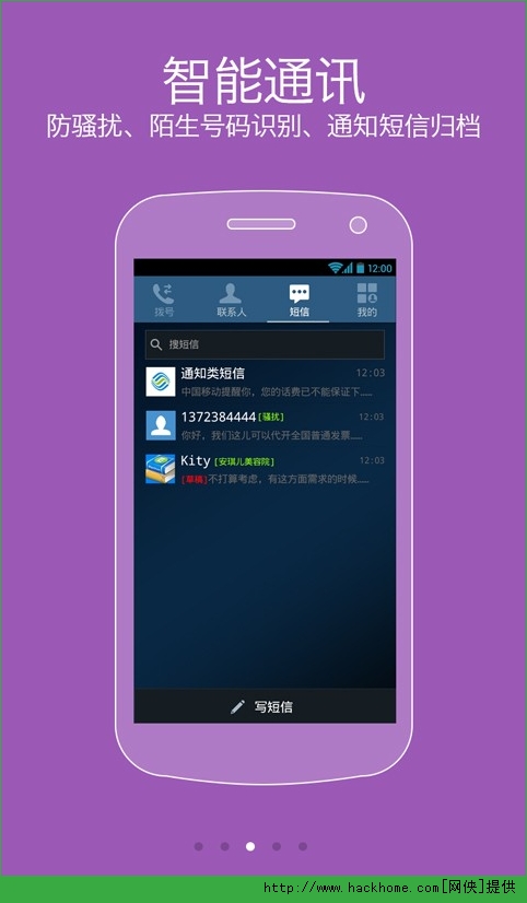 whatsapp安卓下载，与亲友轻松保持联系