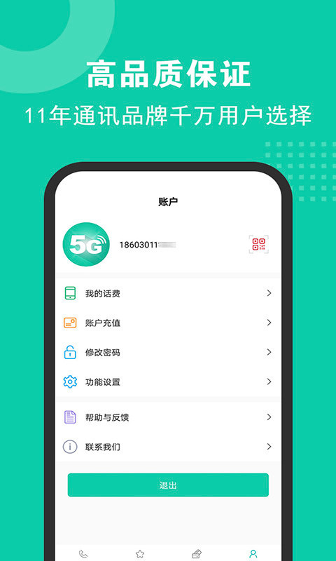 whatsapp怎么下载安卓_安卓下载whatsapp方法_安卓下载WhatsApp