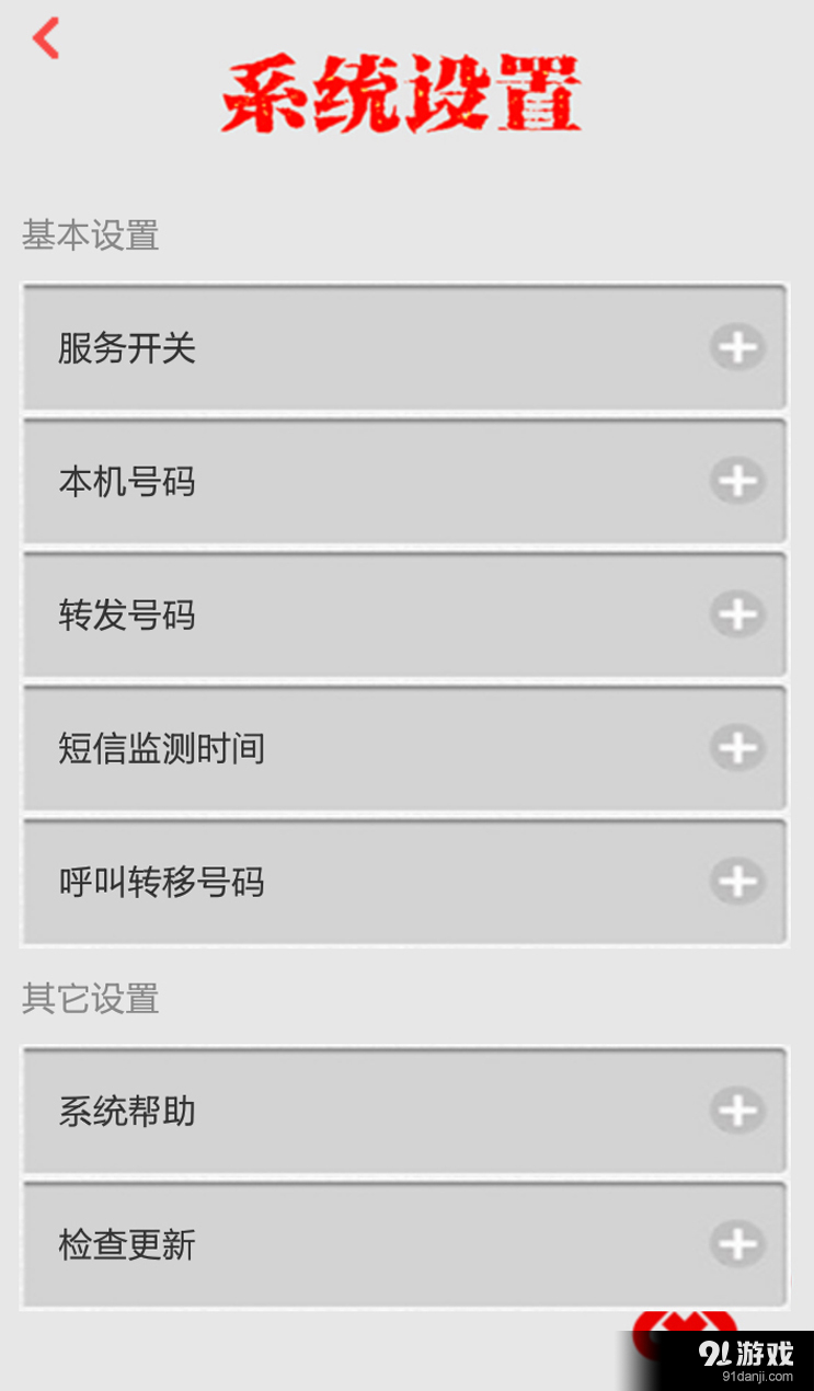 安卓下载WhatsApp_whatsapp怎么下载安卓_安卓下载whatsapp方法