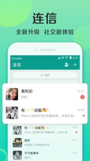 正版下载蛋仔派对_whatsapp正版下载_正版下载TapTaP