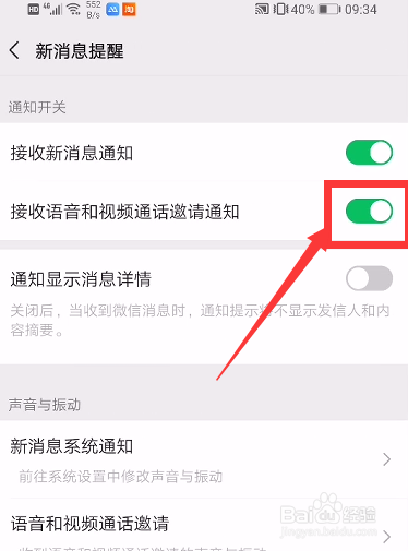 whatsapp官方正版_正版官方妖怪捉迷藏下载安装_正版官方妖怪捉迷藏
