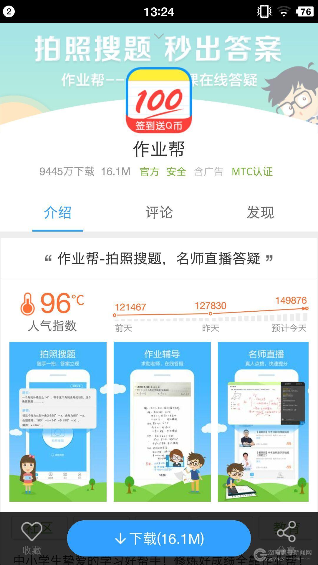 下载手机万能遥控器_whatsapp怎么下载手机_下载手机铃声