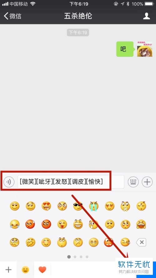 中文版手机SDR软件_whatsapp中文手机版_中文版手机电子琴安装